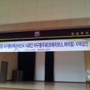 음암중학교