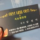 네일더이브 이미지