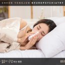 개운정신건강의학과의원 이미지