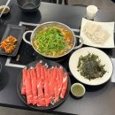 대림문현시티프라자 | 부산 문현동 맛집 윤우재 문현샤브 칼국수 푸짐한 샤브샤브