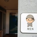 주상절리대화장실 이미지