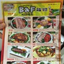 B&F(비엔에프) 이미지