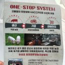 어성초회현한돈영농조합법인 이미지