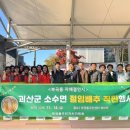 부곡동주민자치센터 이미지