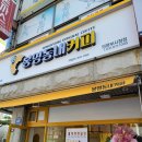 봉명동내커피의정부 이미지