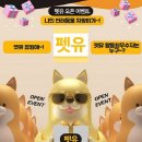 함께삶