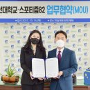 스포티즘82