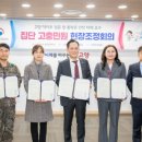 덕이초등학교 이미지