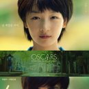 이양천 | 영화 &lt;소년시절의 너&gt; 관람 후기 리뷰