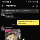 아델라J 네이버블로그