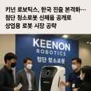 키논 이미지