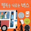 우리 안의 인종주의 이미지