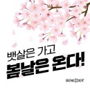 비나이더 피트니스(백천점) 이미지