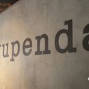 나쿠펜다 이미지