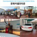 문화카세차장 네이버블로그