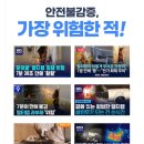 엘리펀 - 은평구 | [고전압멀티탭] 냉장고 멀티탭 찾는다면 강추하는 ‘ 엘리펀탭 ’ 솔직후기