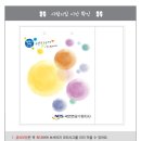 수원-0597 이미지