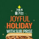 써브웨이 부산시청점 이미지