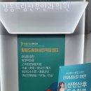 상일로 12길 이미지