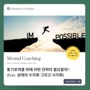 그로잉코칭센터 이미지
