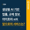(주)씨지인사이드 네이버블로그