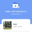 송당송당 | 제주 송당 베이커리 카페 안도르 카페패스 사용 후기