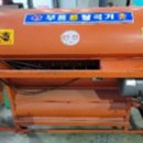 거제시농업개발원 이미지