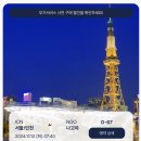 과천대로_상행 | 추석에 일하면서도 알차게 노는 9월 일상-1