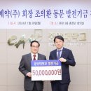 삼진제약㈜ 이미지