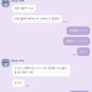 자취일기#3｜자취밥｜추석티켓팅｜쳘스｜끝여름