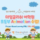 오아시스영어전문학원 네이버블로그