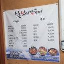 프랭크버거 숭인점 네이버블로그