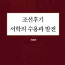 [스크랩] 교회사 참고 도서-전체 (06.11.13 보완)
