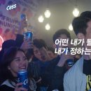 청춘맥주 이미지