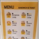 에그몬삼정타워점 이미지