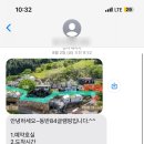 동반84글램핑 이미지