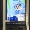 워시엔조이강서 이미지