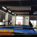 재미나당구장 이미지