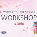 주식회사랩가이드 이미지