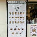 삼청당 경희대점 이미지