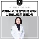 영보한의원 이미지