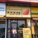 홍루이젠진주 이미지