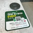 얼큰소고기국밥 | 청주 오창 소곱창 무한리필 현옥, 얼큰 소고기 국밥 후기