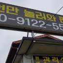 순천만놀러와1 이미지