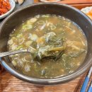만남의국밥 이미지