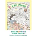예스문화센터