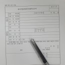 K프로 행정사 사무소 이미지