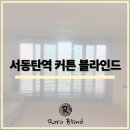 자이2차세탁 이미지