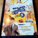 펀비어킹천왕점 | 도화동치킨 펀비어킹 인천도화동점 치킨맛집이에요