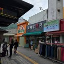 매일인터넷약국 | 수원약국 어디가 저렴할까? 수원 남문 약국 - 도매당약국 후기